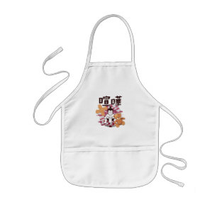 Japan Sumo Tokyo - FIGHTO!!! (ft. Teddy Bear)White Kids Apron