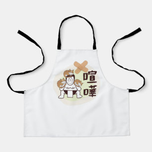 Japan Sumo Tokyo - FIGHTO!!! (ft. three cats) Apron