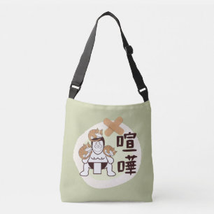 Japan Sumo Tokyo - FIGHTO!!! ft. three cats Green Crossbody Bag