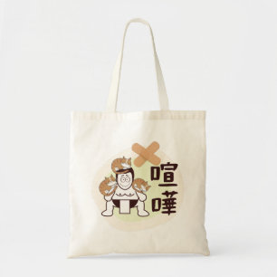Japan Sumo Tokyo - FIGHTO!!! (ft. three cats) Tote Bag