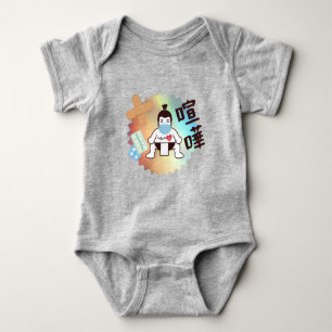 Japan Sumo Tokyo - FIGHTO!!! Stay Safe! grey Baby Bodysuit