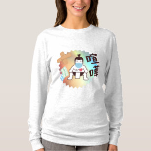 Japan Sumo Tokyo - FIGHTO!!! Stay Safe! grey T-Shirt