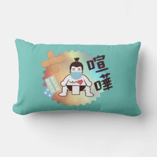 Japan Sumo Tokyo - FIGHTO!!! Stay Safe! Mint Lumbar Cushion
