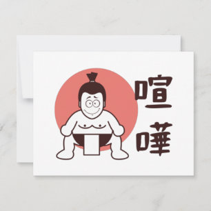 Japan Sumo, Tokyo - Traditional Japanese Sumo Card