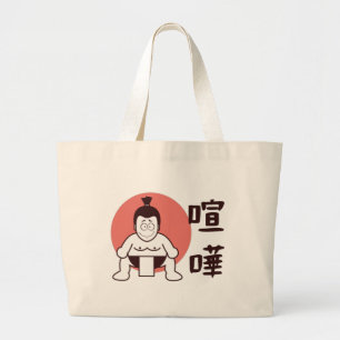 Japan Sumo, Tokyo - Traditional Japanese Sumo Large Tote Bag