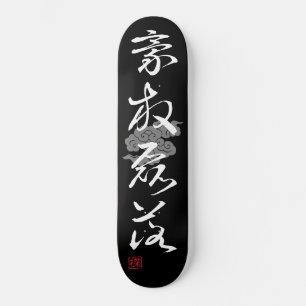 [ JAPAN ] SUPER COOL 4 KANJI idiom 002-2 Skateboard