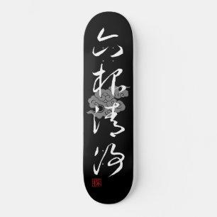 [ JAPAN ] SUPER COOL 4 KANJI idiom 006-02 Skateboard