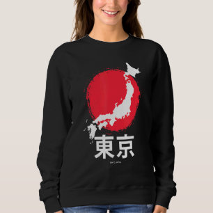 Japan Tokyo Asia Retro Japan Flag Sweatshirt