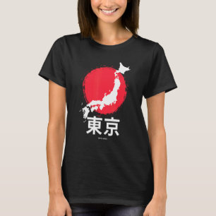 Japan Tokyo Asia Retro Japan Flag T-Shirt
