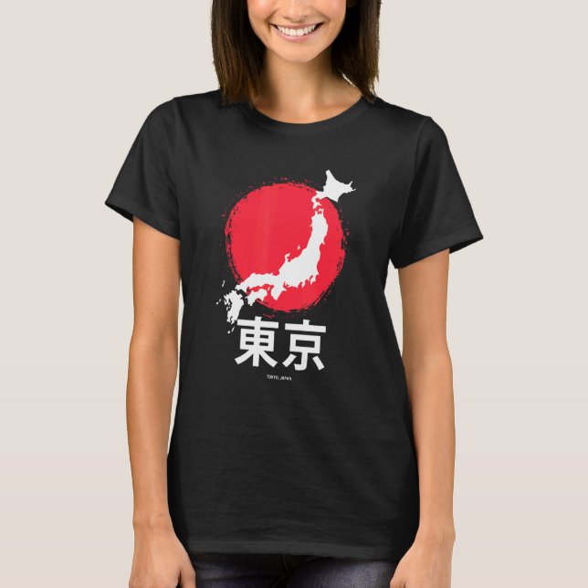 Japan Tokyo Asia Retro Japan Flag T-Shirt (Front)