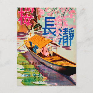 Japan, tourists on traditional japanese boat postcard