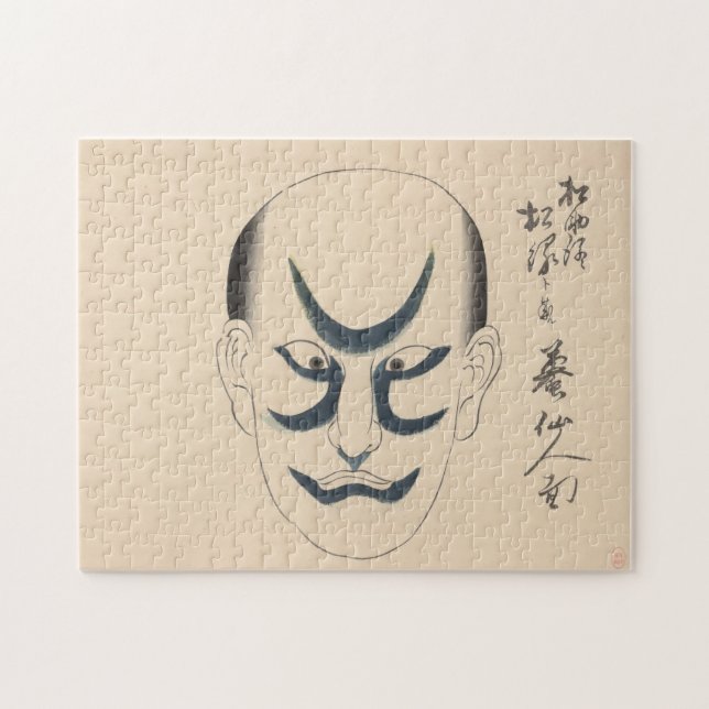 Japan - Traditional Kabuki - blue - Jigsaw Puzzle (Horizontal)