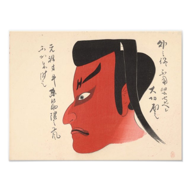 Japan - Traditional Kabuki - red2 -  Photo Print (Front)