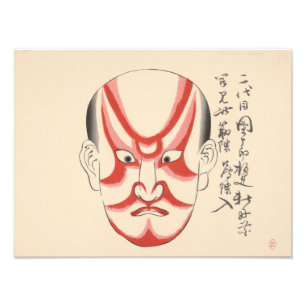 Japan - Traditional Kabuki - red3 -  Photo Print