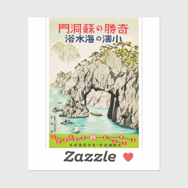 Japan Travel Island Okinawa (Sheet)