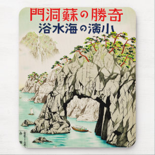 Japan Travel Island Okinawa Mouse Pad