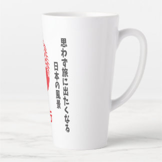 Japan travel latte mug