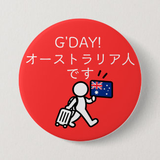 Japan Travel Pin Badge - Australia