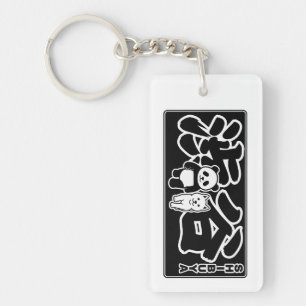 Japan Travel Series - Shibuya Hachiko & Panda Key Ring
