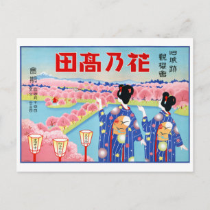 Japan Vintage Poster Restored Postcard