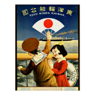 Japan - Vintage travel poster