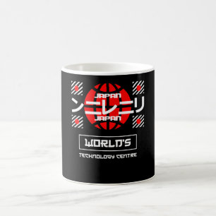 Japan Worlds Technology Centre Coffee Mug