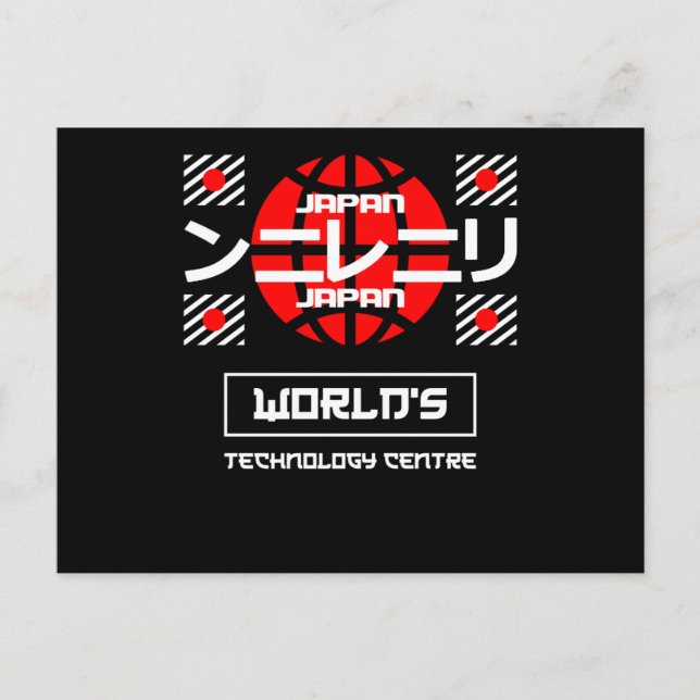 Japan Worlds Technology Centre Postcard (Front)
