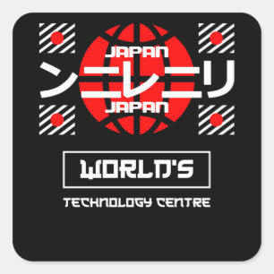 Japan Worlds Technology Centre Square Sticker