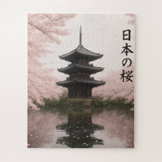 japanees puzzules jigsaw puzzle