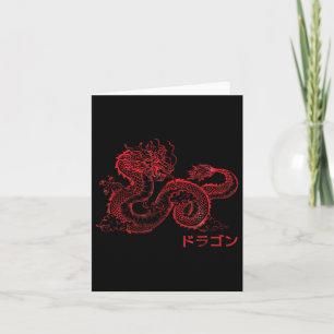 Japanese Aesthetic Red Dragon Symbol Kanji Japan T Card