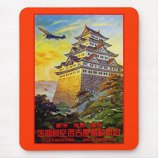 Japanese Air Transport with Pagoda Mouse Pad (Front)