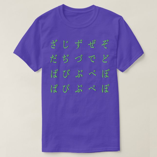 japanese alphabet hiragana part 4 green T-Shirt (Design Front)