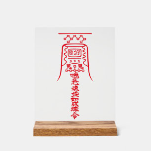 Japanese Amulets - To Ward Off Evil Spirits- Acrylic Sign