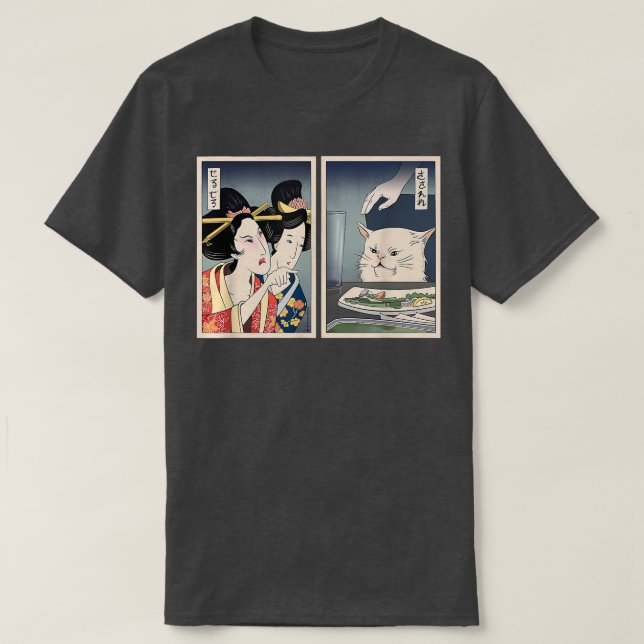 Japanese Angry Lady Yelling At Confused Cat At Din T-Shirt (Design Front)