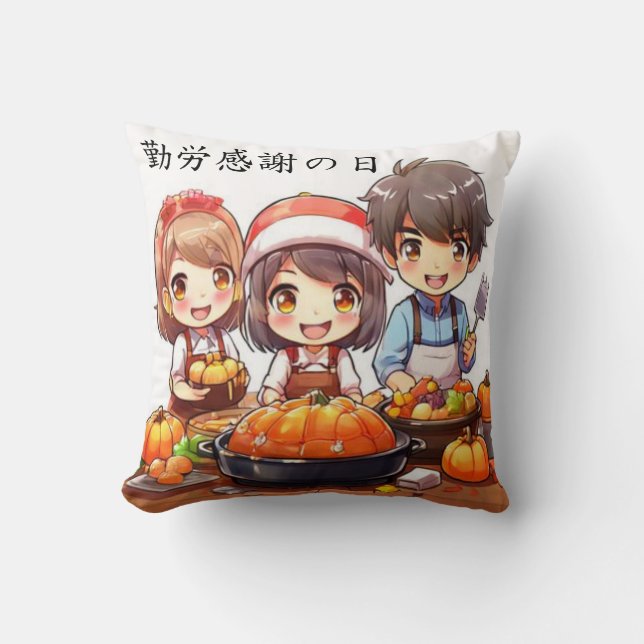 Japanese Anime Labour Thanksgiving Day 勤労感謝の日 Cushion (Front)