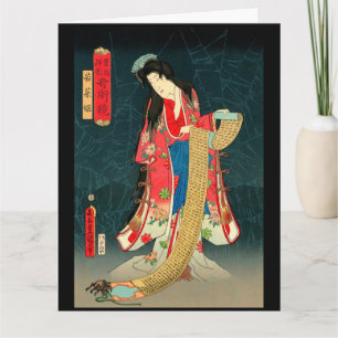Japanese Art Card