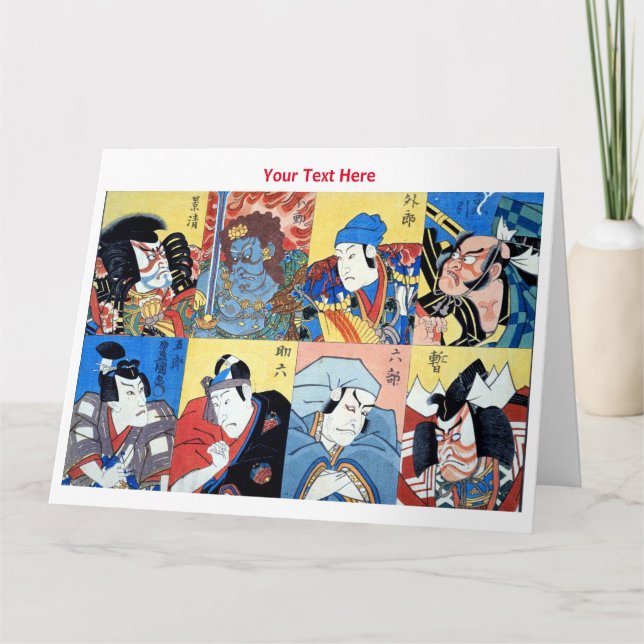 Japanese Art Card (Front)