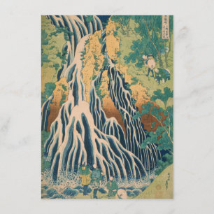 Japanese Art custom invitations