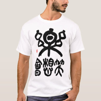 Japanese-Art-of-Calligraphy T-Shirt