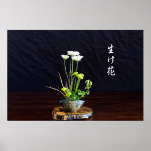 Japanese art of flower arrangement poster