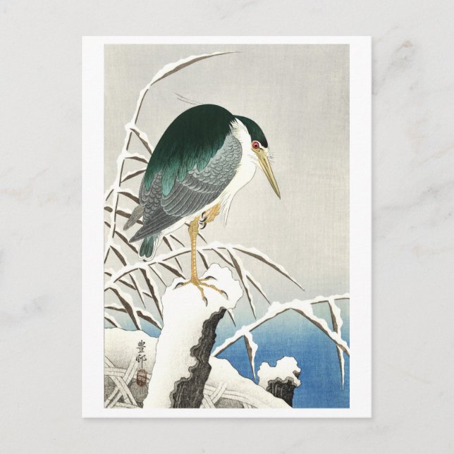 Japanese art postcard (Front)