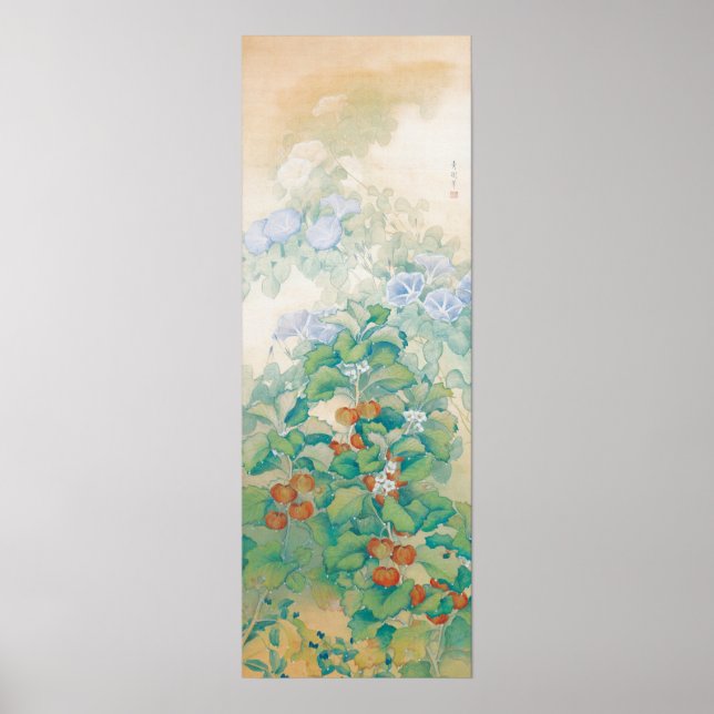 Japanese Art poster 7 (Front)