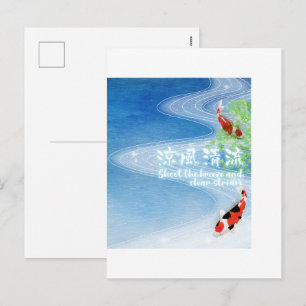 Japanese art -Shoot the breeze and clear stream - Holiday Postcard