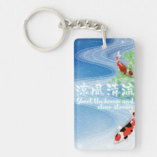Japanese art -Shoot the breeze and clear stream - Key Ring