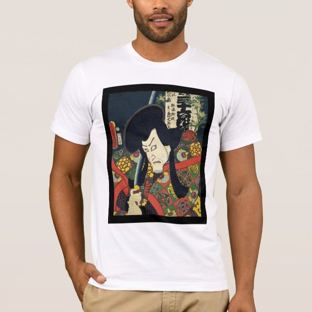 japanese art ukiyoe T-Shirt (Front)