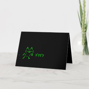 Japanese ASCII Art Card「花束でおめでとう」緑色 Card