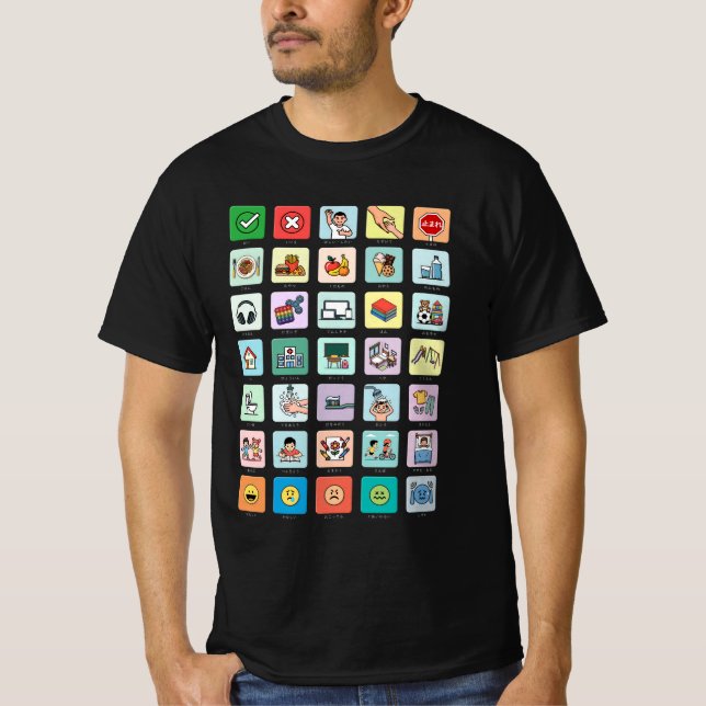 Japanese Autism AAC PECS Pointing Communication 04 T-Shirt (Front)