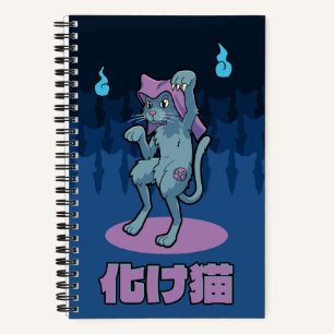 Japanese Bakeneko Cat Yokai Notebook