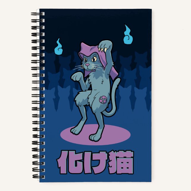 Japanese Bakeneko Cat Yokai Notebook (Front)