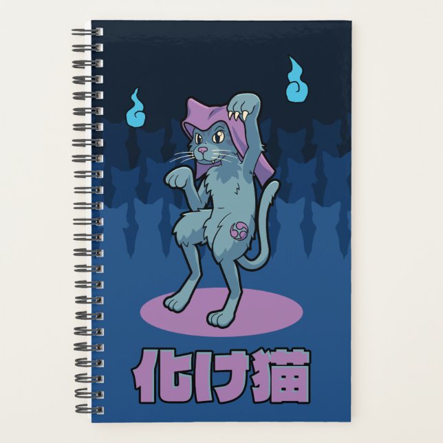 Japanese Bakeneko Cat Yokai Planner (Front)